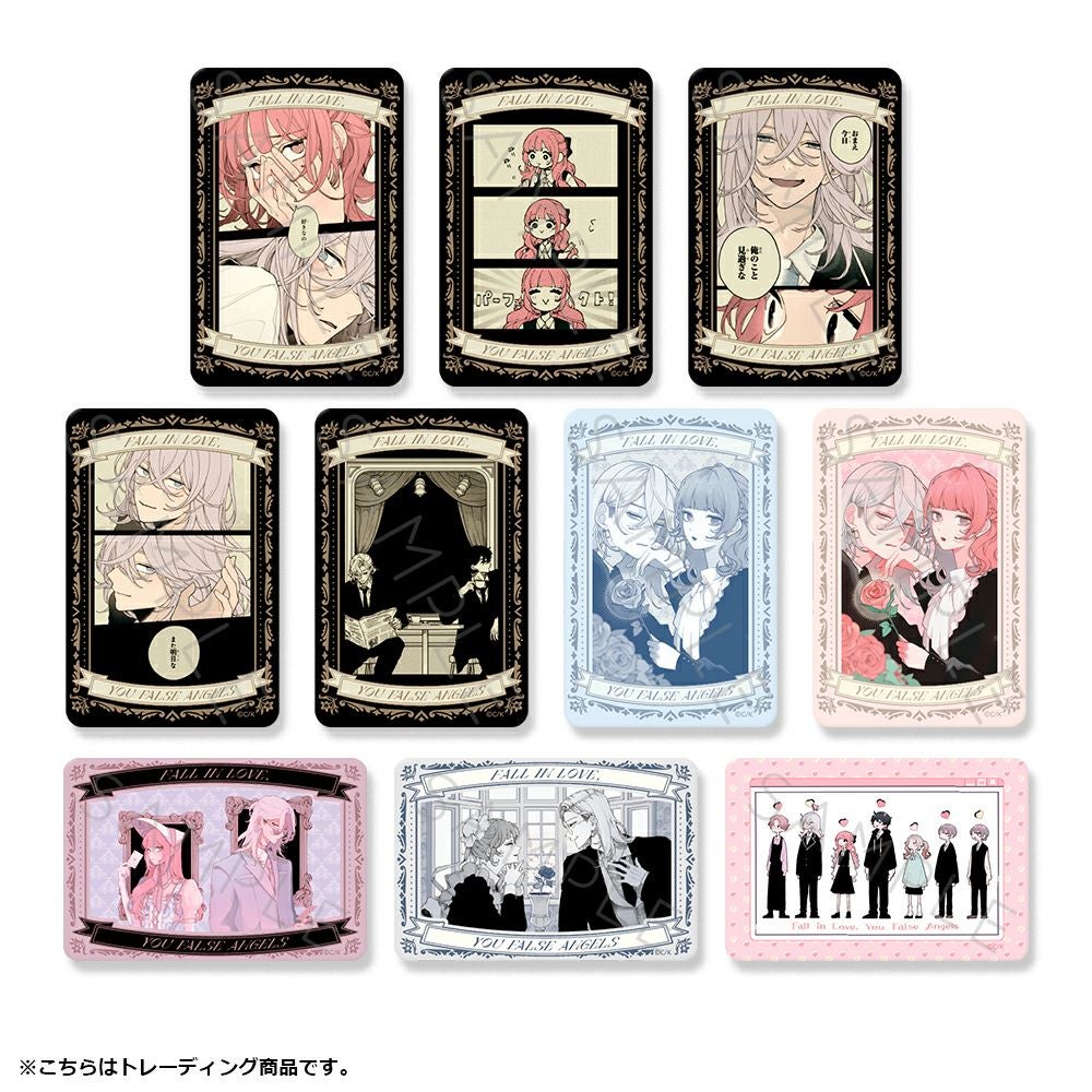 恋せよまやかし天使ども』クリアカードステッカー（全10種