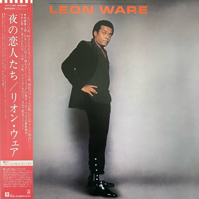 Leon Ware｜Leon Ware (LP)｜レコード通販｜vivrantdiscstore
