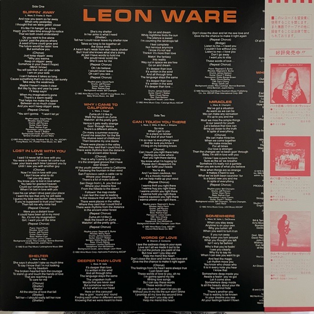 Leon Ware｜Leon Ware (LP)｜レコード通販｜vivrantdiscstore