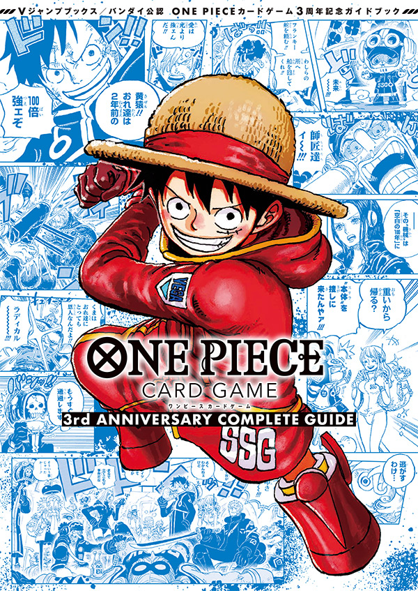 ONE PIECE CARD GAME | VジャンプWEB＜公式＞｜ゲーム・カード・アニメ