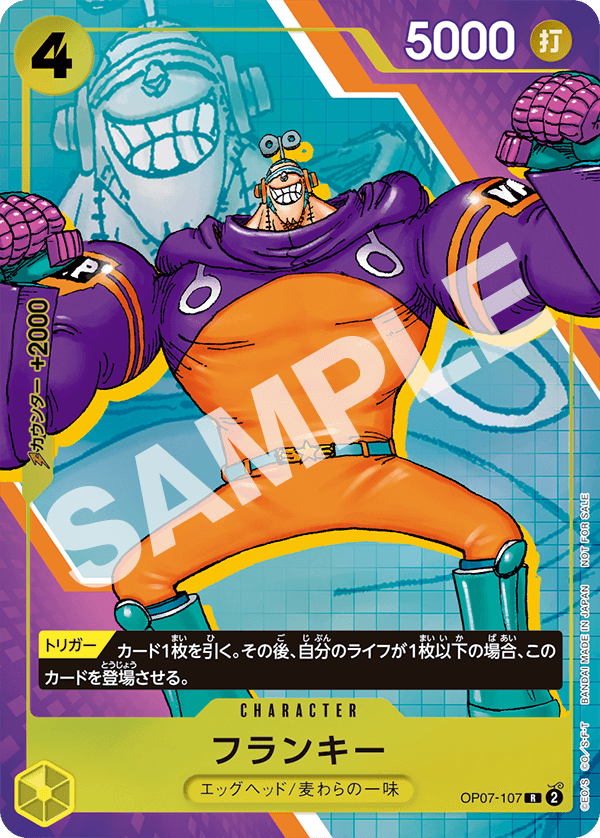 ONE PIECE CARD GAME | VジャンプWEB＜公式＞｜ゲーム・カード・アニメ