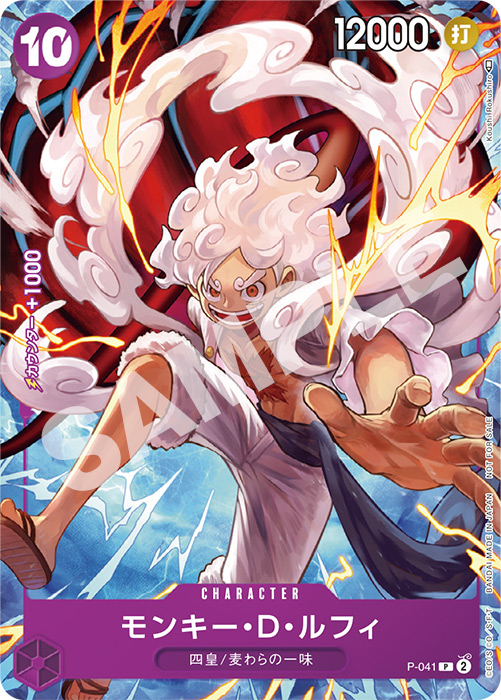 ONE PIECE CARD GAME | VジャンプWEB＜公式＞｜ゲーム・カード・アニメ