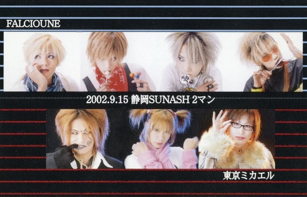 Tokyo MICHAEL。 discography | 東京ミカエル。ディスコグラフィ