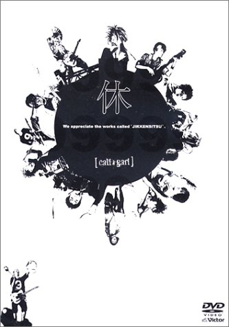 La'royque'de zavy cali≠gari cali≠gari] Official Web Site