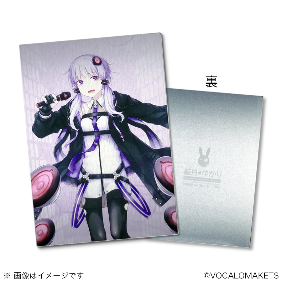公式】「メタルアートプレート 結月ゆかり・紲星あかり」通常販売