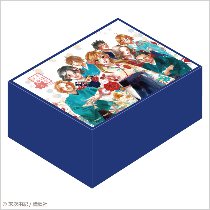 直筆サイン入り『ちはやふる』50巻同梱チャリティセット