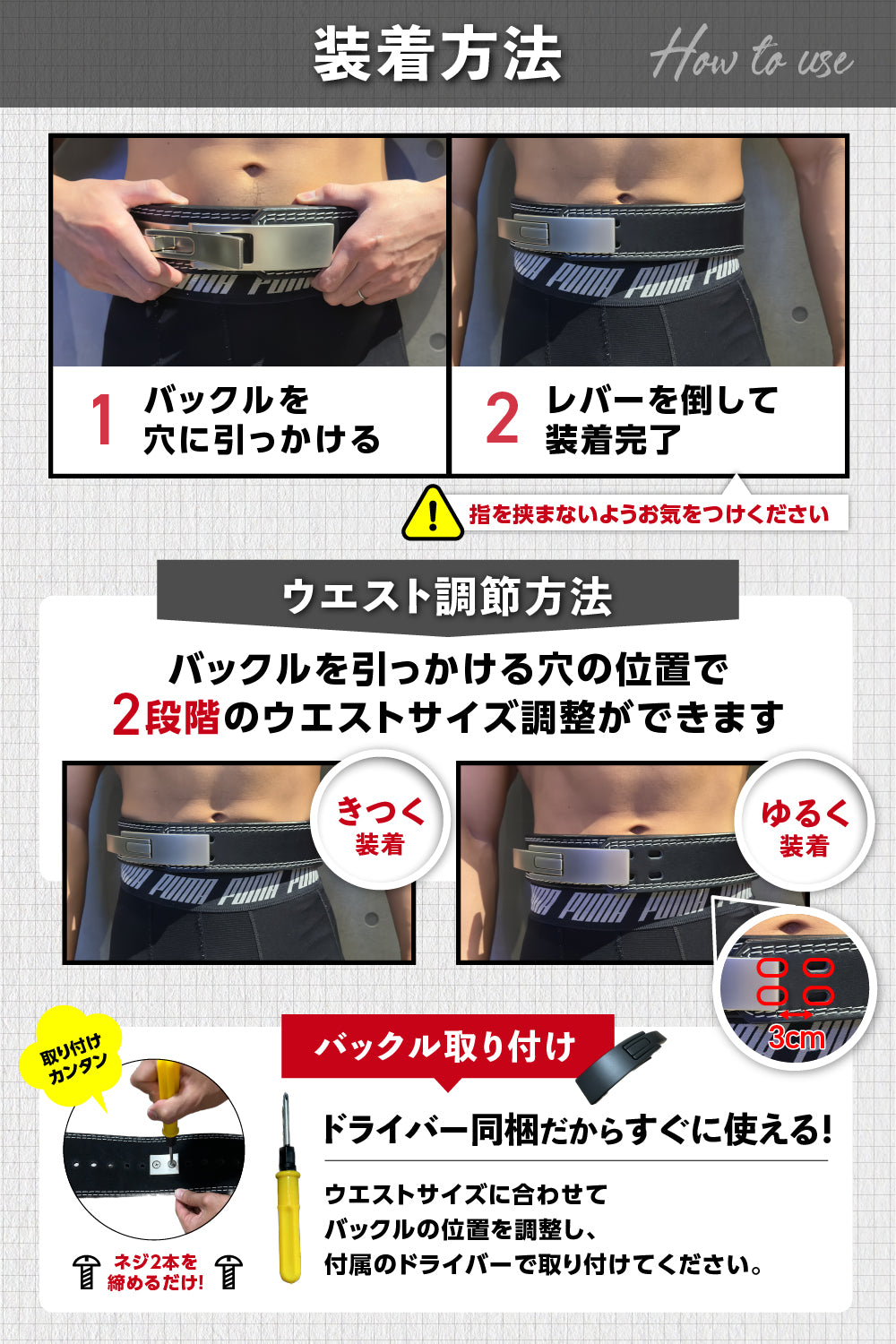 VOLIX レバーアクションベルト ナロータイプ【待ち時間0秒のワンタッチ