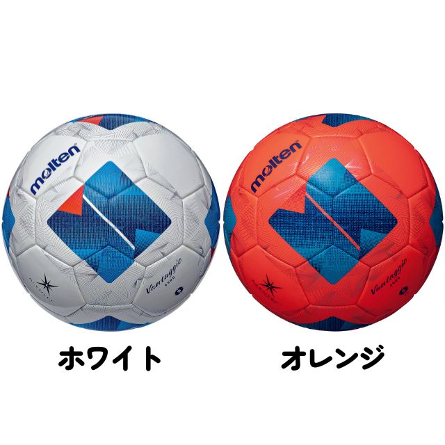 送料無料】モルテン(molten) サッカーボール5号球 ヴァンタッジオ4900