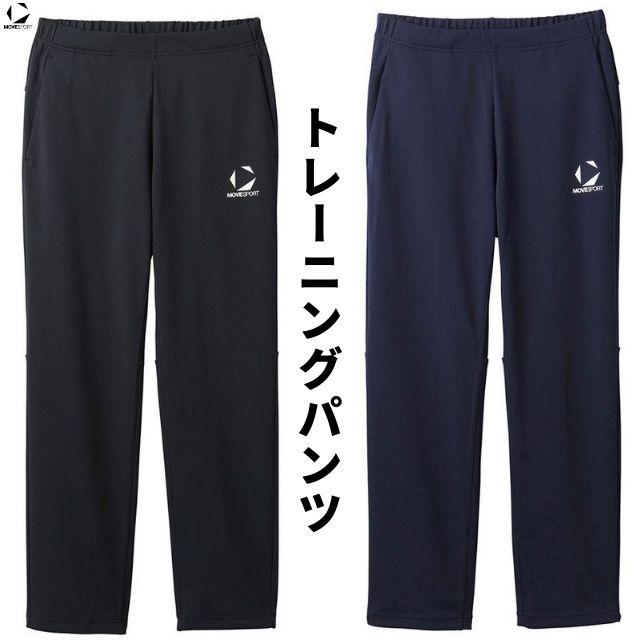 2025新作】デサント(DESCENTE) ムーブスポーツ(MOVESPORT