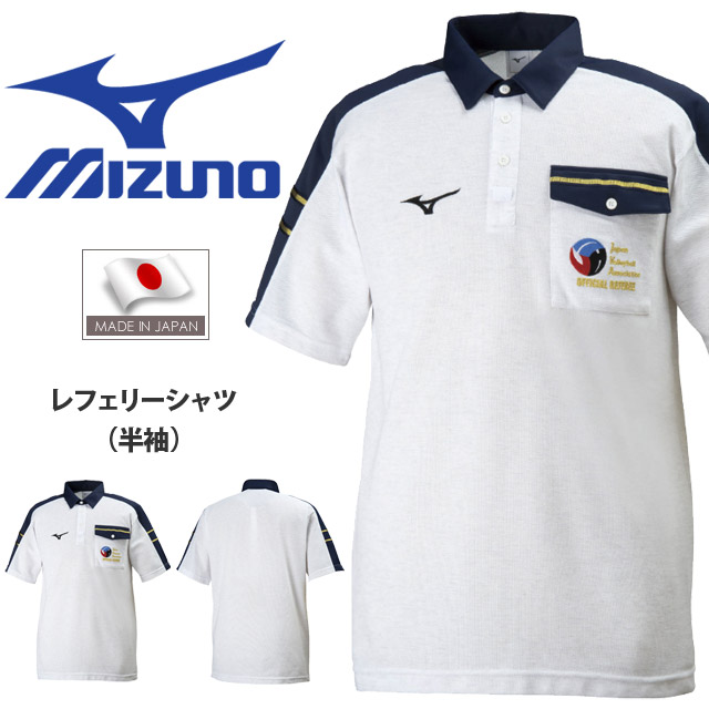 バレーボール 公式審判服 長袖 サイズO レフェリー ポロシャツ（JVA