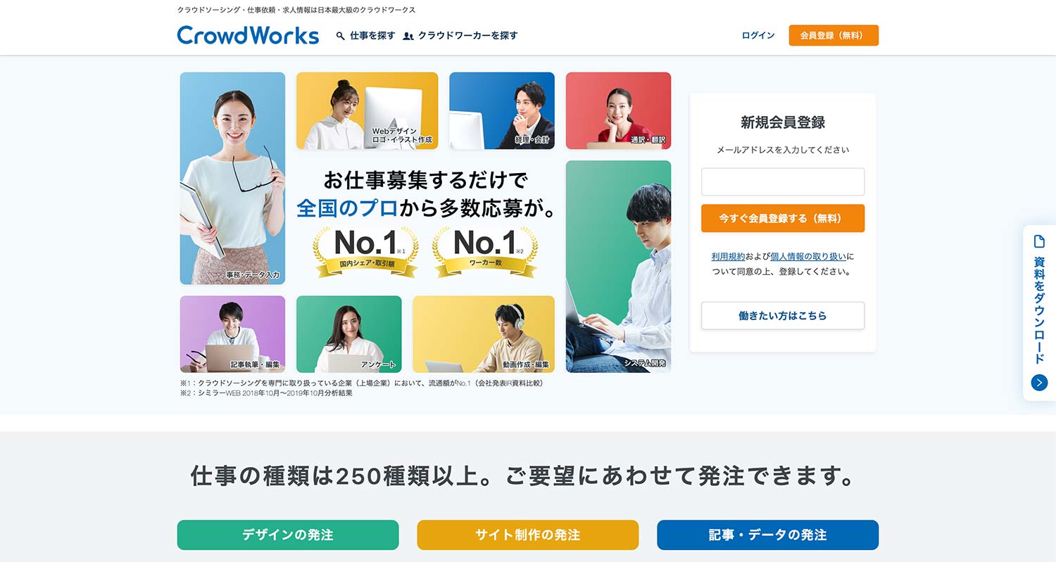 ヒューマンアカデミーWebデザイン講座が選ばれる5つの理由＜満足度