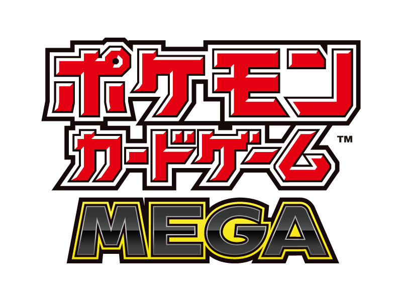 プロモカード「ピカチュウ」もらえる！ ジムイベントに参加しよう