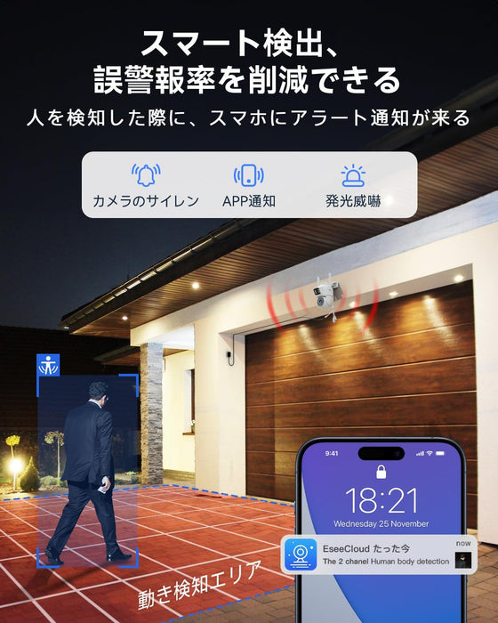 デュアルレンズ防犯カメラ 300万画素+300万画素】VORGUT 屋外