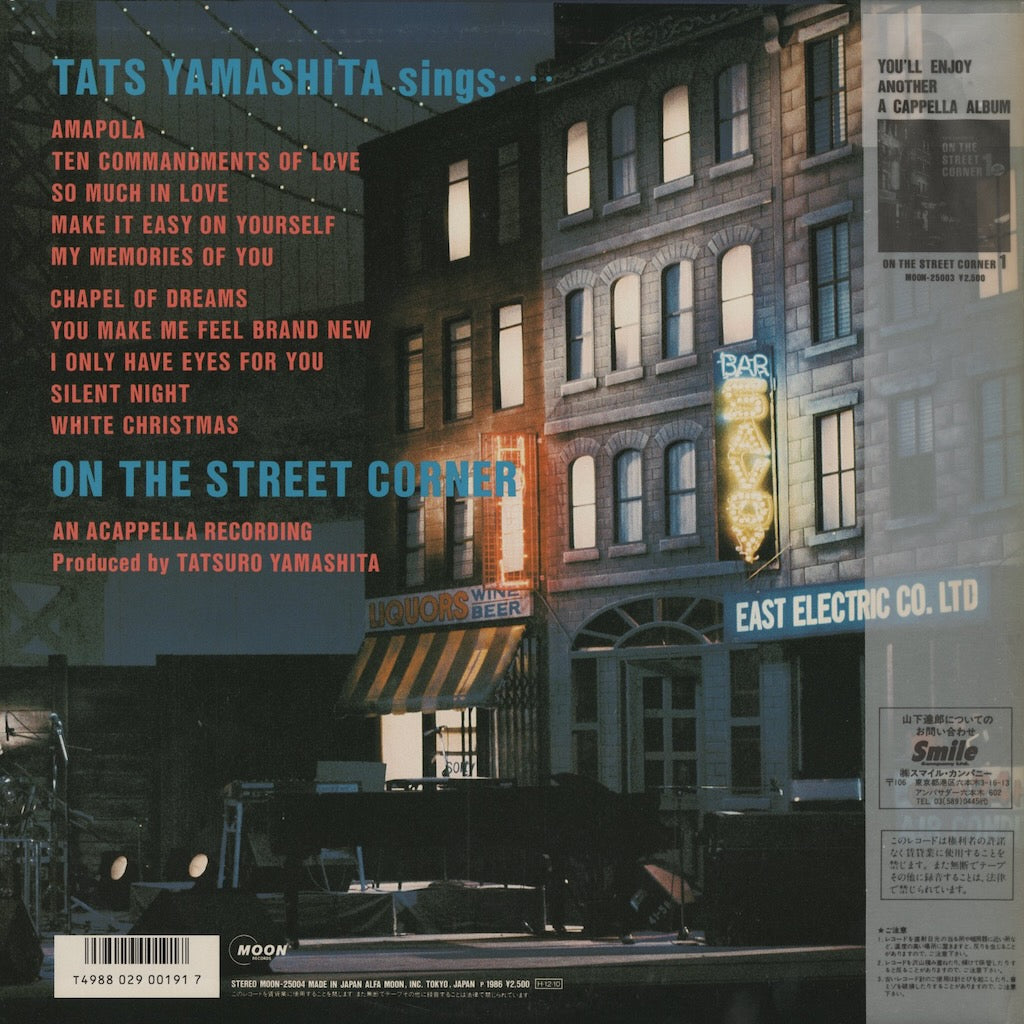 Tatsuro Yamashita / 山下達郎 / On The Street Corner 2 (MOON25004