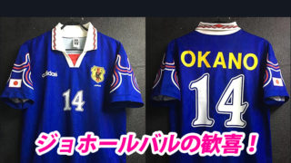 ミラン史上初の永久欠番！1997 フランコ・バレージ引退試合