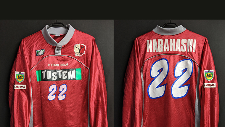 規定でスポンサーは1ヶ所のみ！超レアな鹿島アントラーズ、1998/99