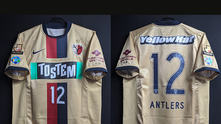 一般販売無しのレアモデル！2009年鹿島アントラーズ、黄金の3rd