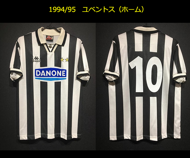 10番の代名詞”ロベルト・バッジョが『18番』を選んだ理由とは