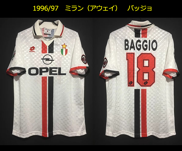 10番の代名詞”ロベルト・バッジョが『18番』を選んだ理由とは