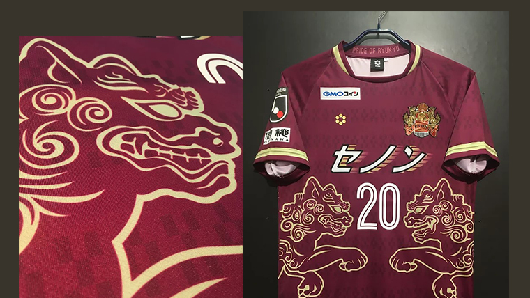 2019-fc-ryukyu-home.jpg