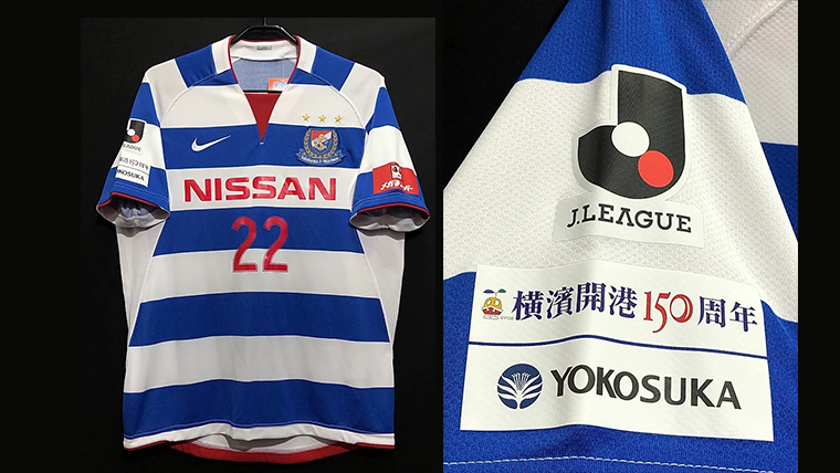 横浜愛に溢れた一枚！F・マリノス 横浜開港150周年記念ユニフォー厶