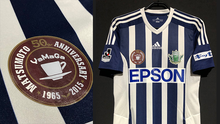 クラブ名のきっかけは“喫茶店”！2015年松本山雅、50周年記念