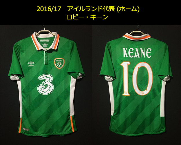 アイルランド代表のユニフォームといえば？ 〇〇が入るのが伝統です