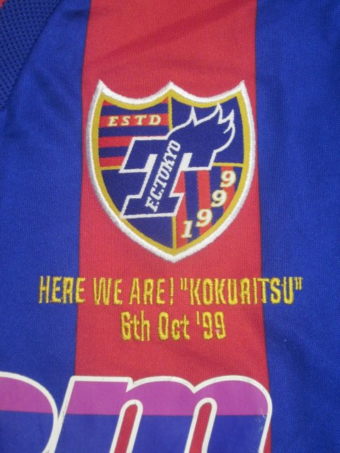 サポーター垂涎の一枚！FC東京、1999年幻の縦縞サードモデル