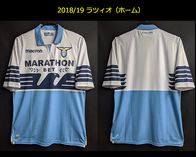 ファイナル限定パッチ付！2019ラツィオ コッパイタリア（TIM CUP）決勝