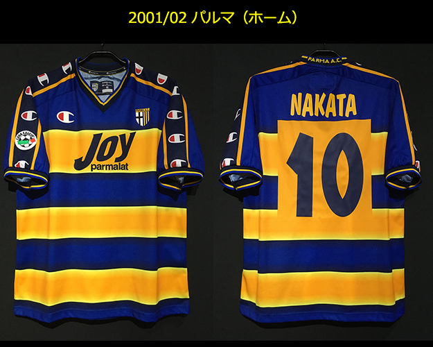 スポンサーが違う？2001/02 パルマ コッパ・イタリア決勝仕様