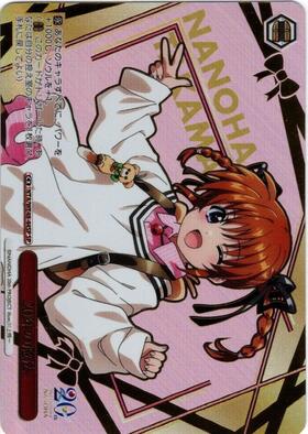 ヴァイス）『魔法少女リリカルなのは 20th Anniversary』の当たり