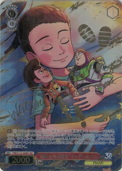 ヴァイスシュヴァルツ】トイ・ストーリー バズ SSP サインカード