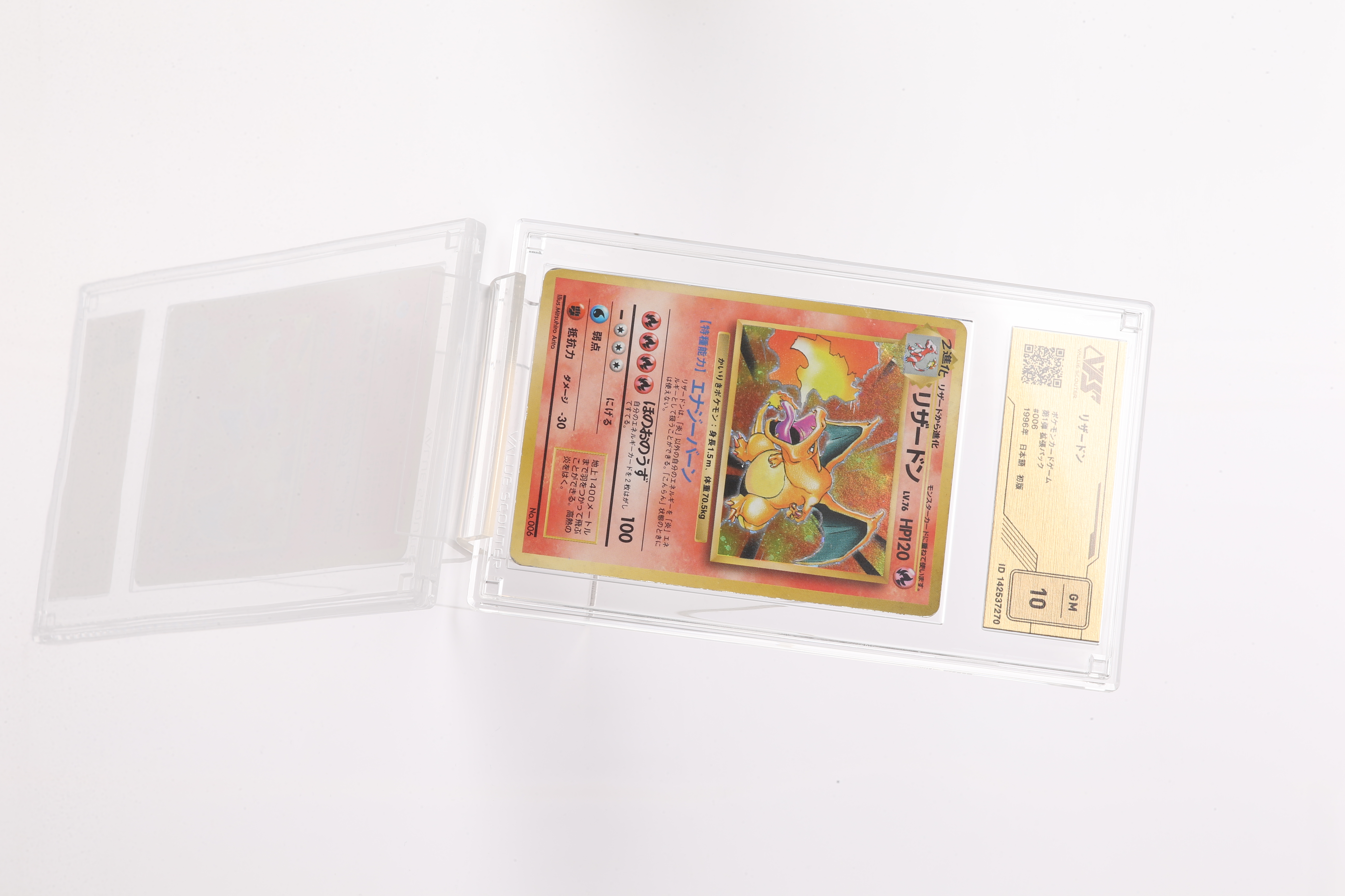 ポケカ）【ミュウex（ポケモンカード151/SAR）】相場・価格・値段