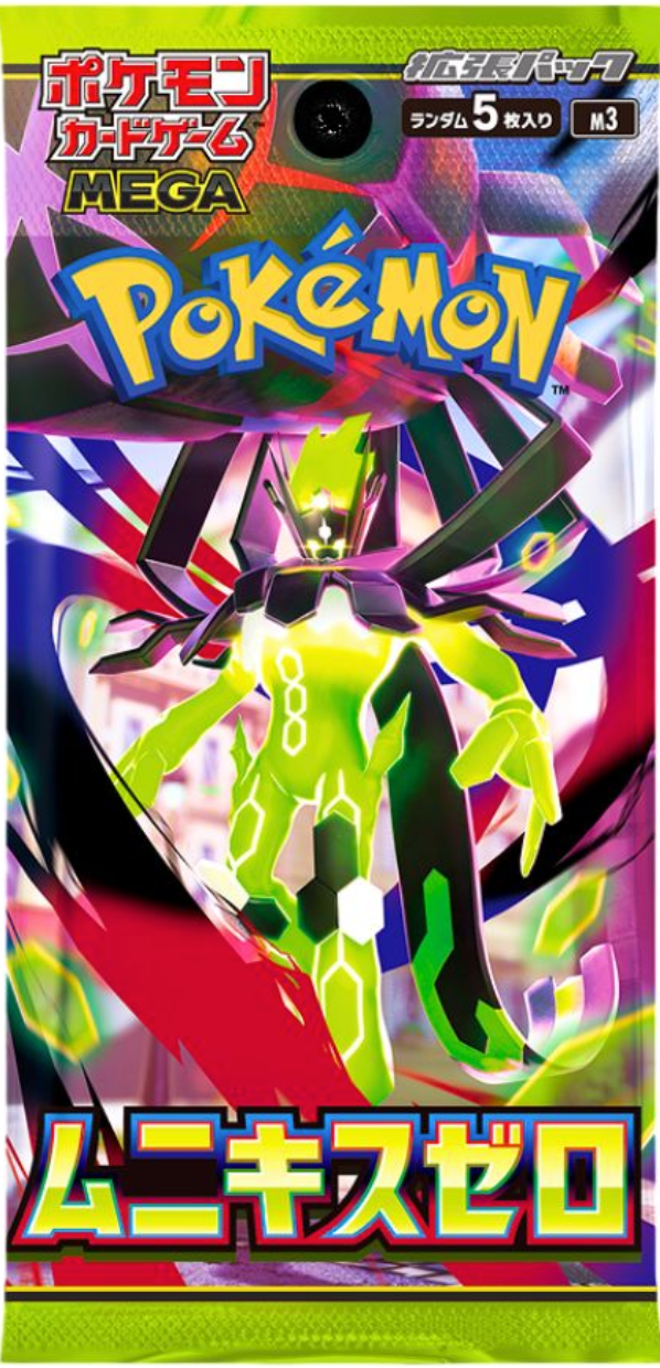 過去、高額カードとなった「メイ」が久々に新収録！【メイのはげまし