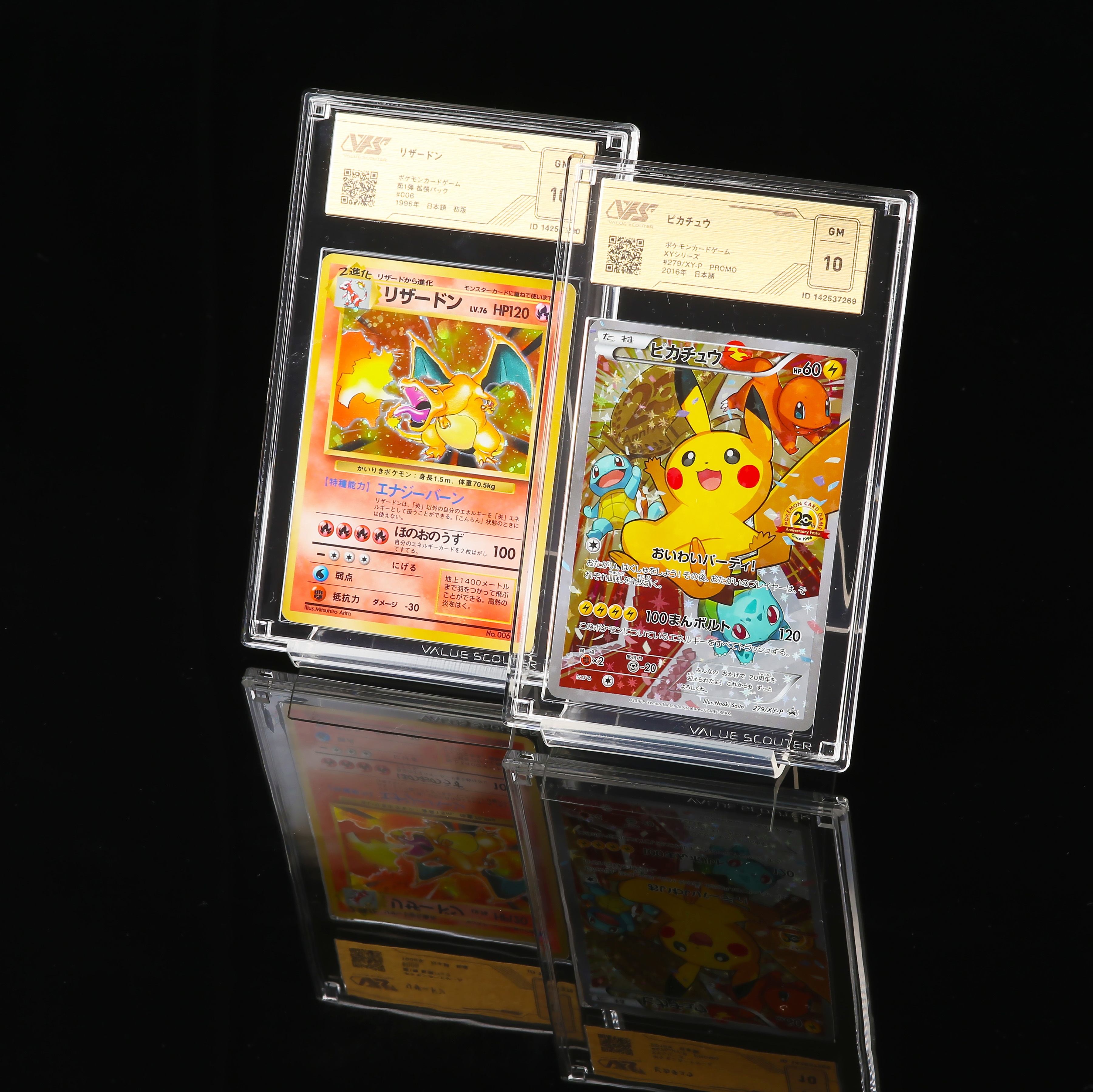 超低確率の「金のNo.001」封入！【メガリザードンY ex（スタートデッキ