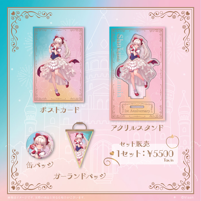 VTuberプロジェクト「Vlash - 鏡愛しゅくり・神谷ねこ・星宮ちょこ