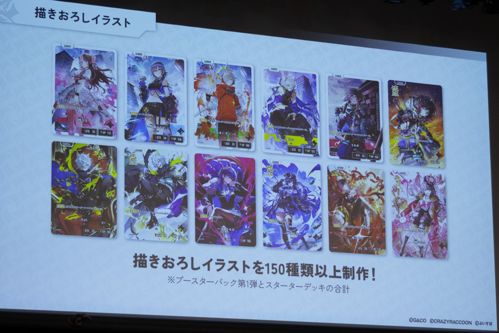 新規TCGプロジェクト「Xross Stars」始動！ぶいすぽっ！、Crazy