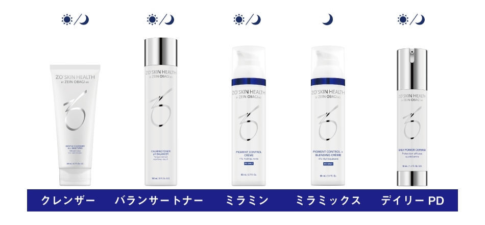ゼオスキン（ZO SKIN HEALTH）商品一覧をコース別にご紹介！ | 大阪