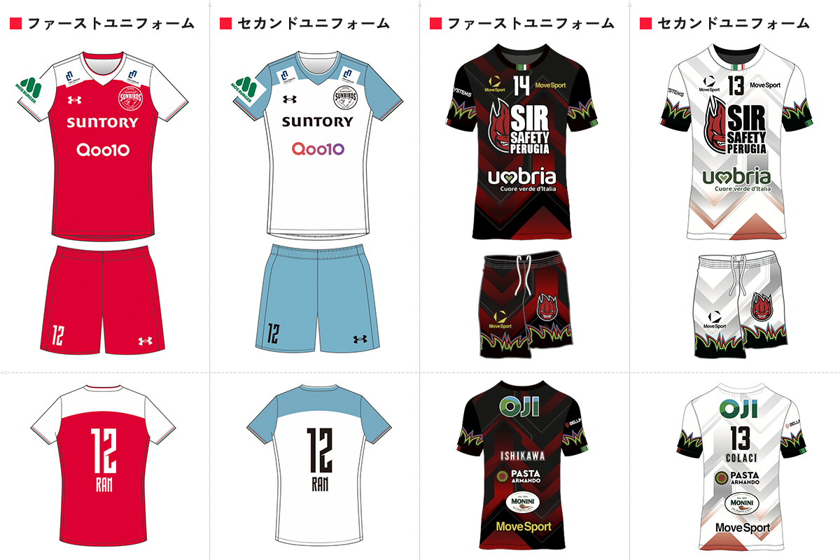 ペルージャ ユニフォーム バレーボール OJIグローバルブランドマークがシル・サフェーティ・ペルージャの