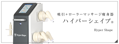 製品紹介｜株式会社ワム