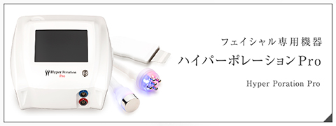 製品紹介｜株式会社ワム