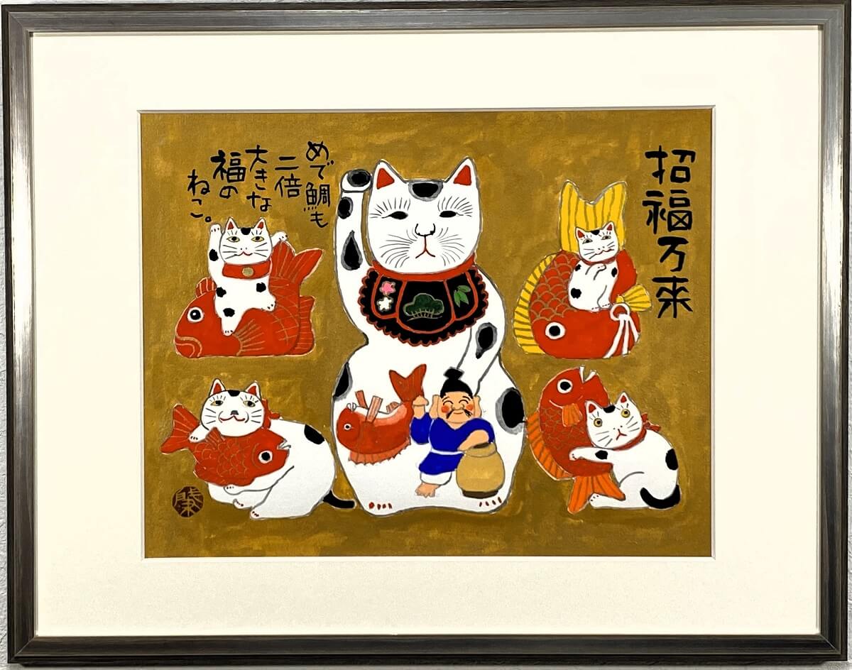 招き猫「招福万来」手描き作品 大衣額付 絵画 水墨画 | 和味文化研究所