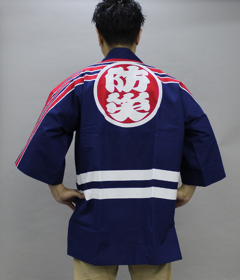 法被が安い【6634】オリジナル防災法被を激安通販【和物屋本舗】