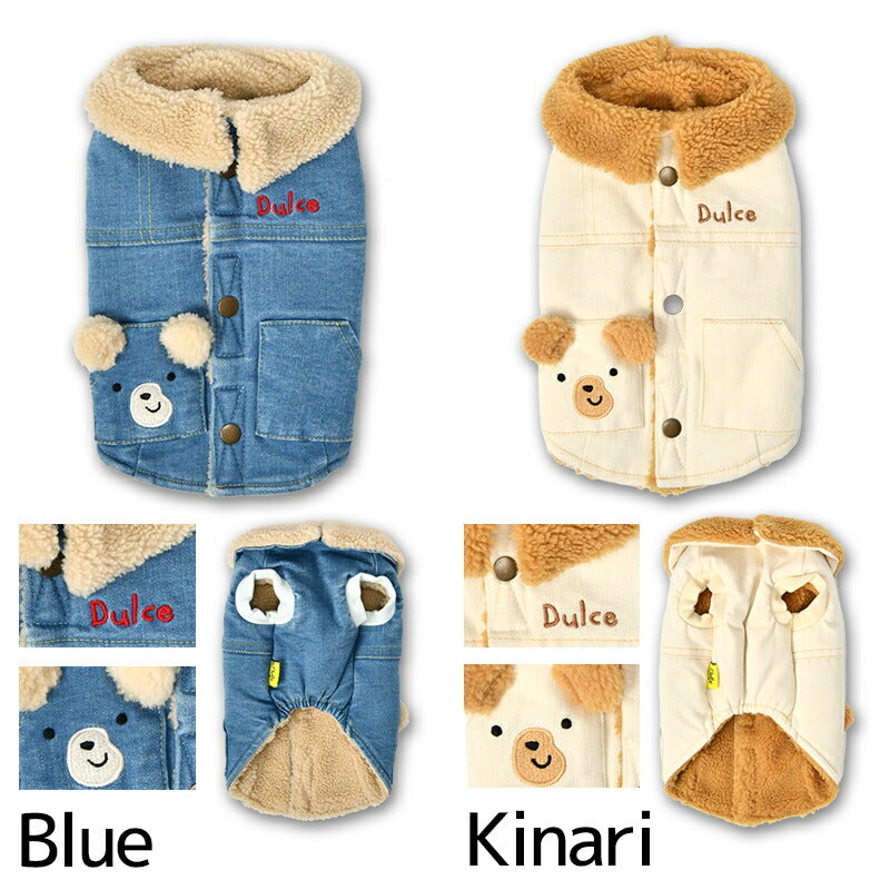 ポケットくまさんコート S/M/L/XL Dulce-ドゥルチェ- 犬服 ドッグ