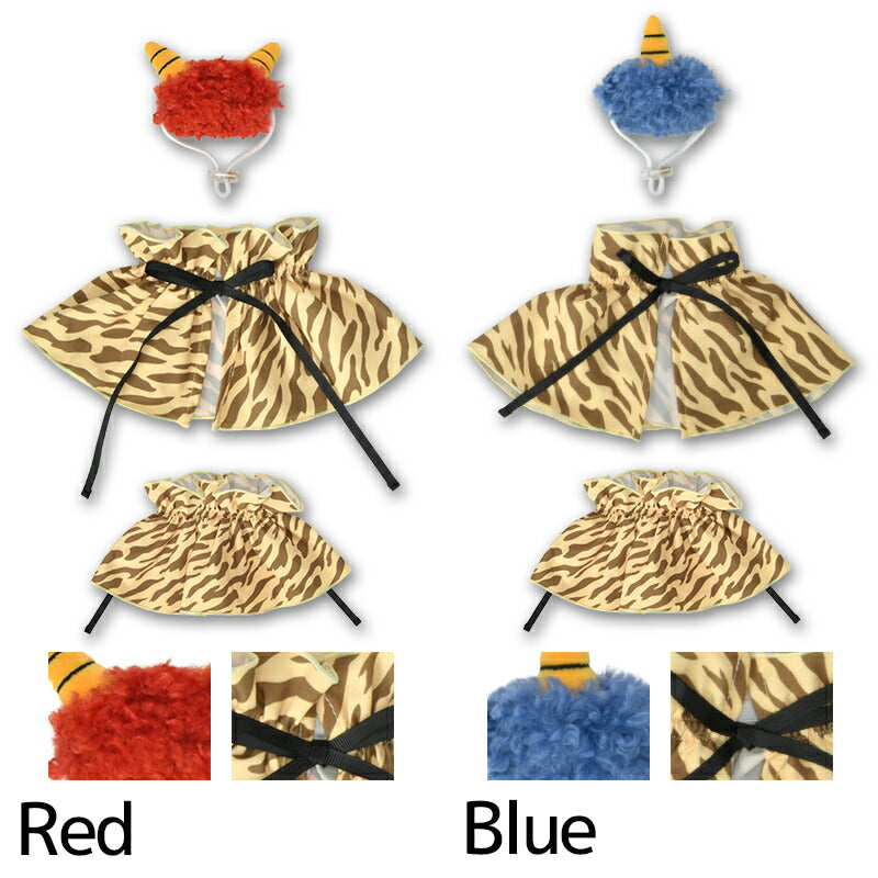 公式通販限定】鬼さんスタイ S/M/L SOLGRA -ソルグラ- 犬用 コスプレ