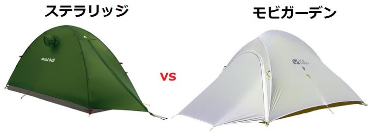 モビガーデン ライトナイト日本仕様【レビュー】評判,ライバル比較あり