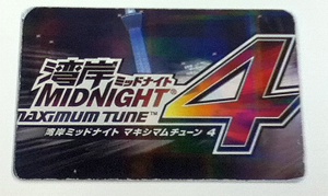 WANGAN MIDNIGHT MAXIMUM TUNE 4