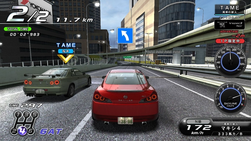 WANGAN MIDNIGHT MAXIMUM TUNE 4