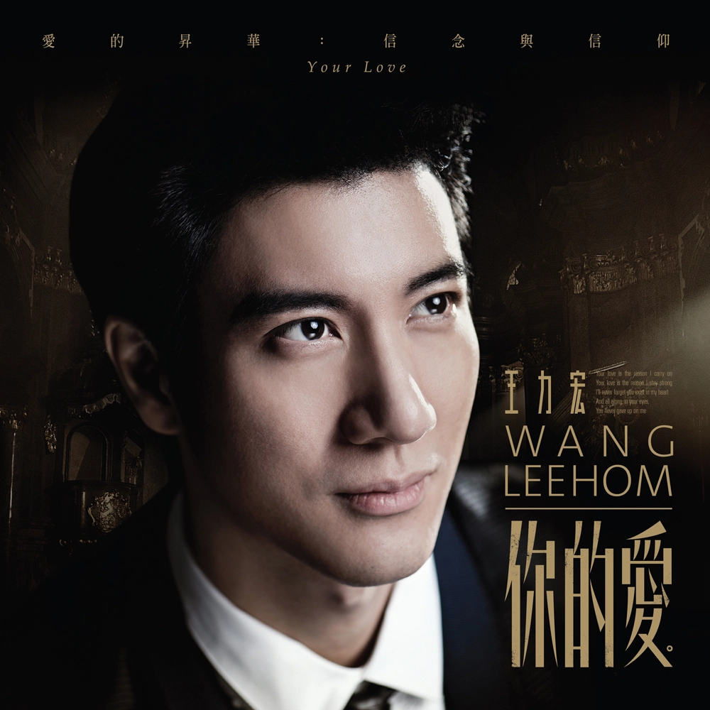 Wang Leehom Albums | Timeless Hits & Iconic Music Collection