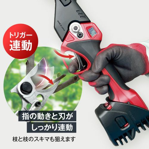 コードレス電動パイプ回転式高枝鋏スゴタカ1.7m | アルス〈公式〉園芸